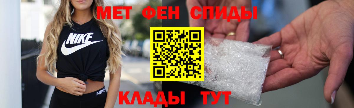 АМФЕТАМИН 97% Димитровград