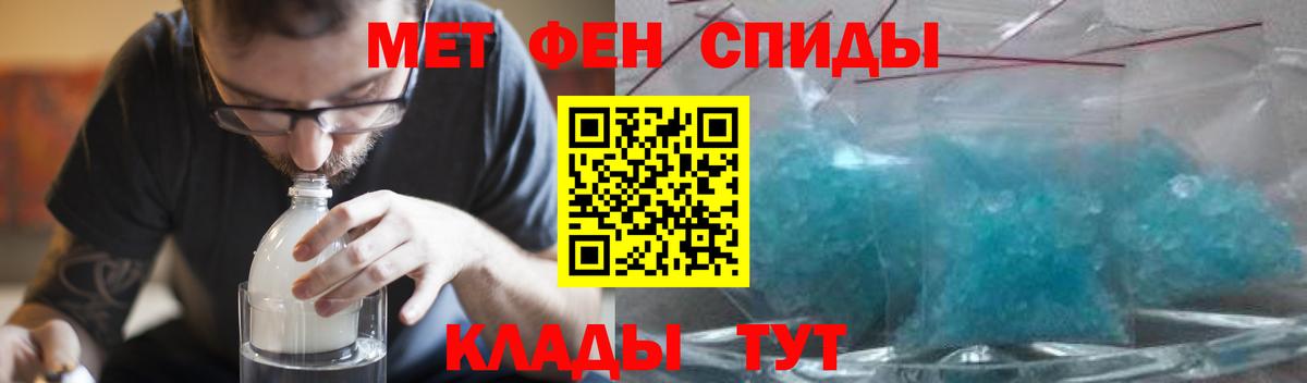 Димитровград  Amphetamine VHQ  Amphetamine  Вход с VPN 
