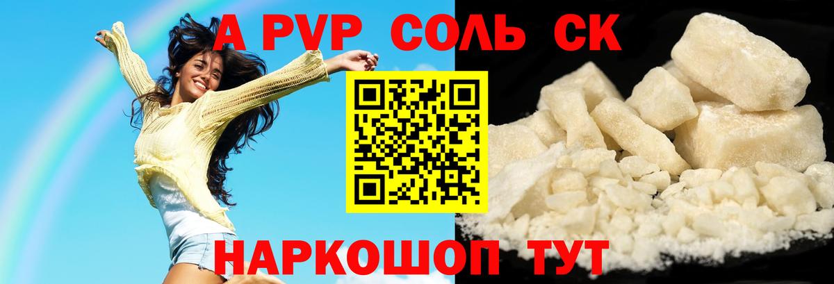 А ПВП VHQ Димитровград