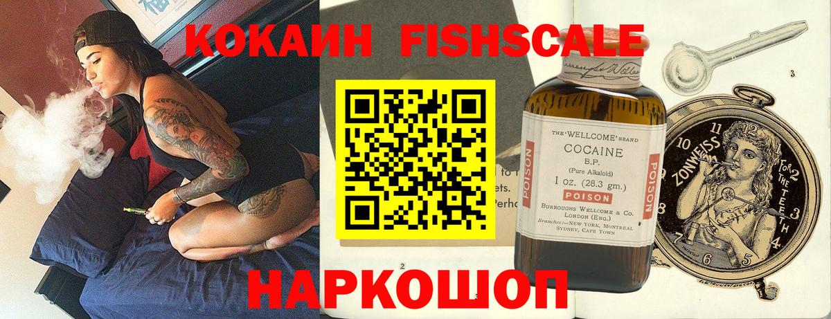Димитровград  COCAIN VHQ  Вход с VPN  COCAIN 99% 