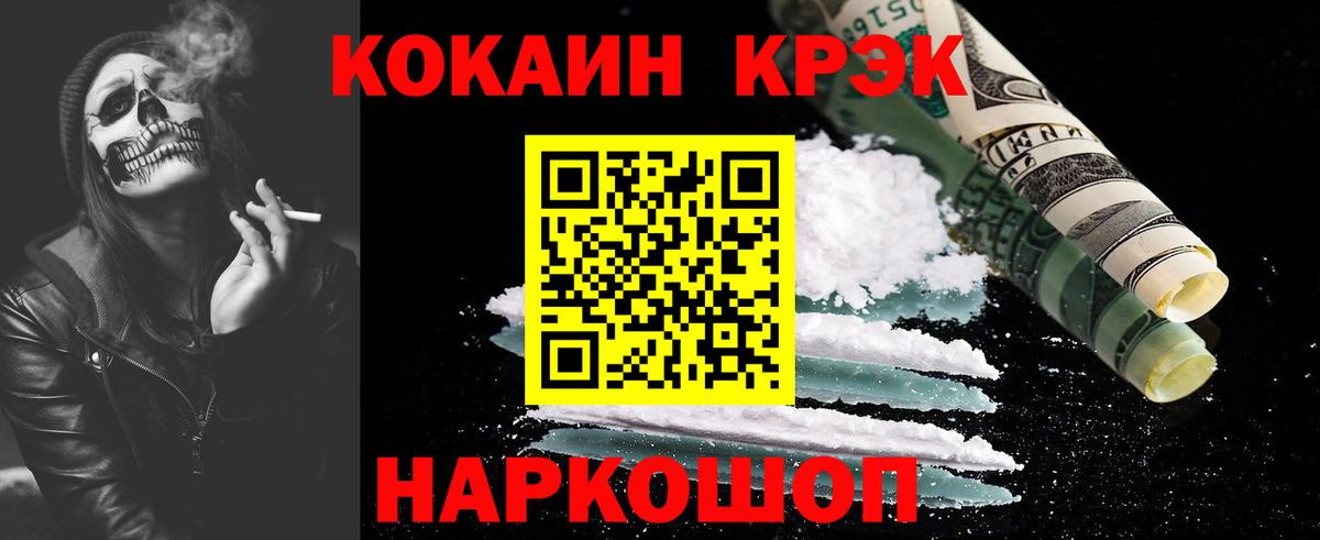 Cocaine 98% Димитровград