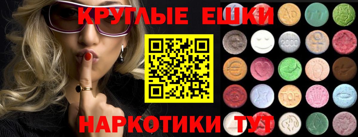 Димитровград  Ecstasy ешки  Ecstasy  Вход с VPN 