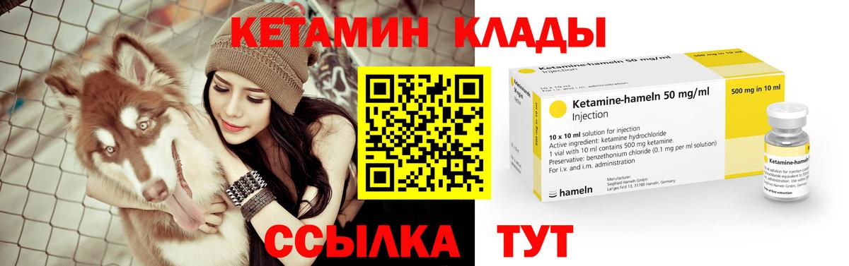 маркетплейс официальный сайт  КЕТАМИН VHQ  Кетамин VHQ  Вход с VPN  Димитровград 