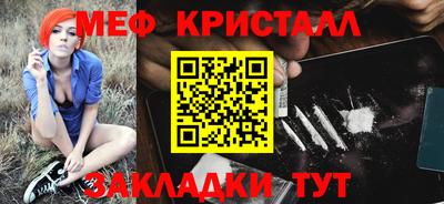 jwh Малгобек