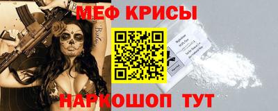 меф VHQ Мариинск