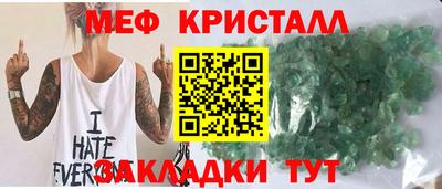 jwh Малгобек
