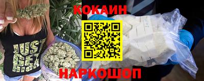 меф Малоярославец