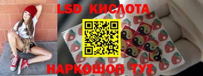 jwh Малгобек