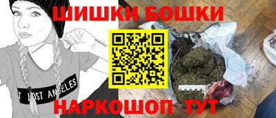 меф Малоярославец
