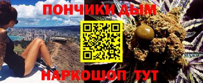 меф Малоярославец