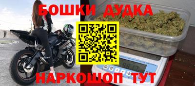jwh Малгобек