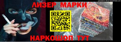 меф Малоярославец