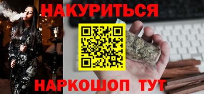 меф Малоярославец