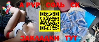jwh Малгобек