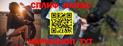 jwh Малгобек