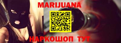 меф Малоярославец