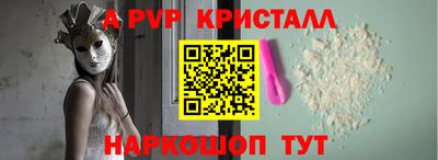 меф VHQ Мариинск