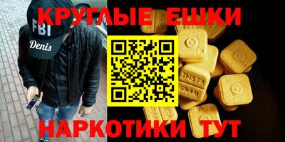 меф Малоярославец