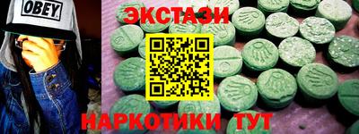 меф VHQ Мариинск