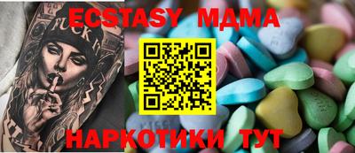 jwh Малгобек