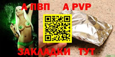 меф VHQ Мариинск