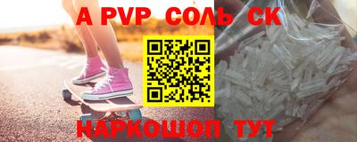 меф Малоярославец