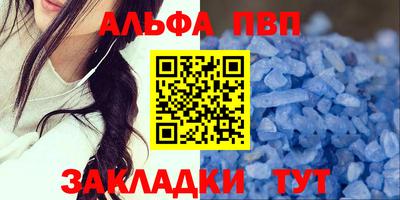 меф VHQ Мариинск