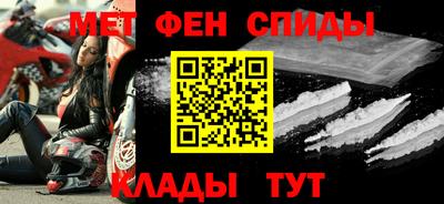 меф VHQ Мариинск