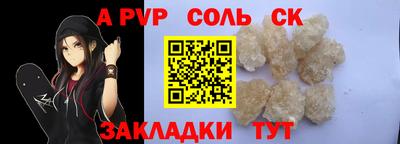 меф Малоярославец