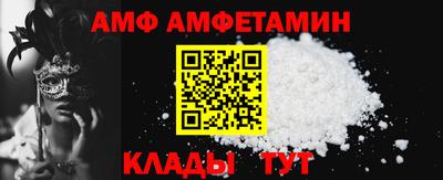 меф VHQ Мариинск