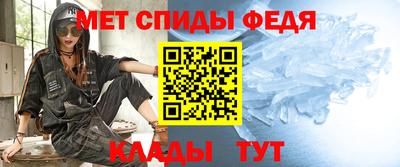 меф Малоярославец