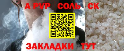 jwh Малгобек