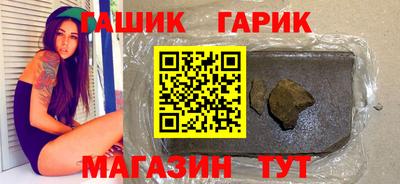 jwh Малгобек