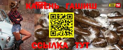 меф Малоярославец