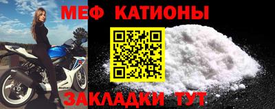 меф VHQ Мариинск