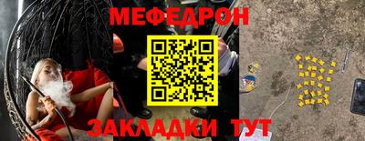 jwh Малгобек