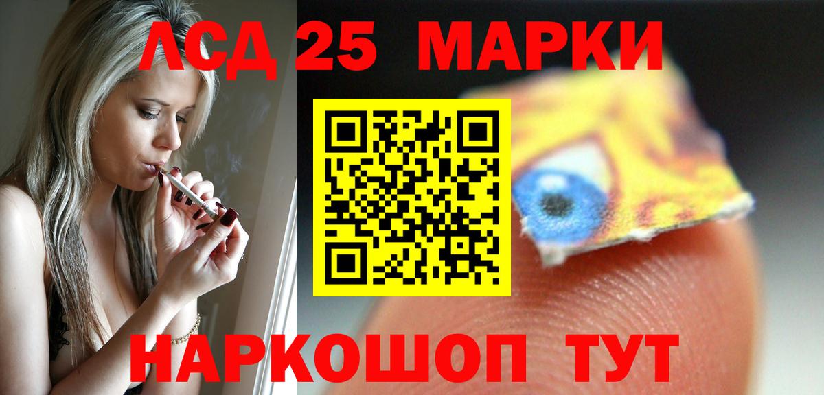 ЛСД экстази ecstasy Димитровград