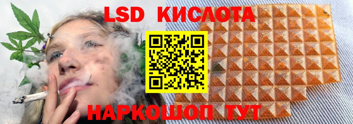 Димитровград  Лсд 25 экстази кислота  ЛСД экстази кислота  Вход с VPN 