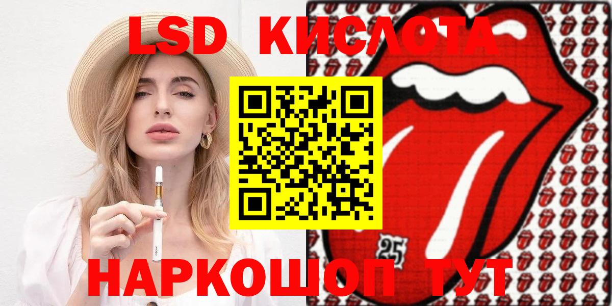 Наркотические марки 1,5мг  Вход с VPN  Димитровград 