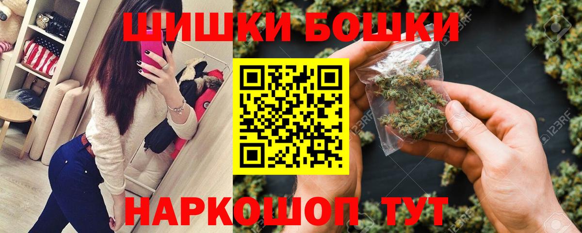 Канабис Amnesia  Канабис семена  Димитровград  Бошки Шишки Ganja  Вход с VPN 